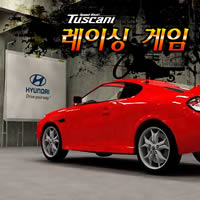 Hyundai - Скорость 3D