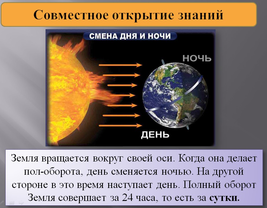 Вырежи картинки из приложения и собери поезда