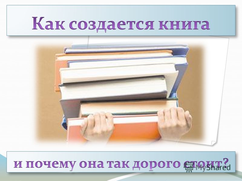 Как называется изображение поясняющее или дополняющее текст