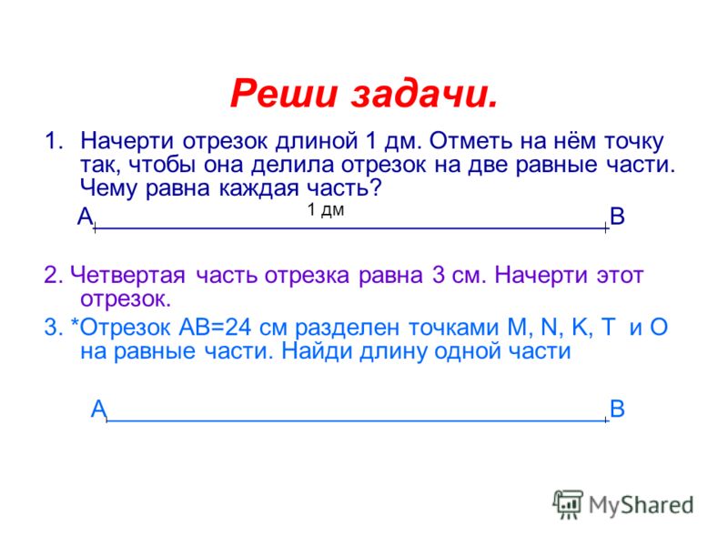 Набрать математические выражения вместе с текстом по образцу