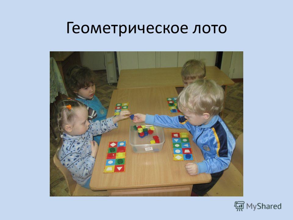 Игра является