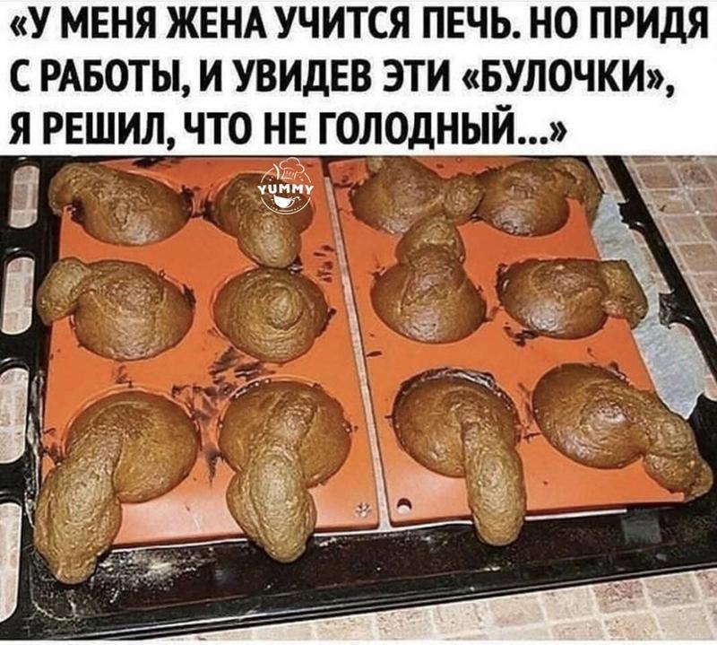 Ты пирог съел нет не я а еще хочешь хочу что это