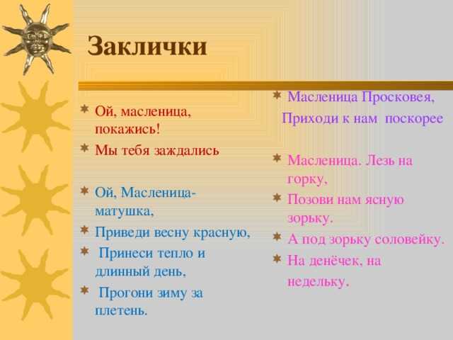 Морозушка мороз не тяни домой за нос не стучи не балуй а на окнах рисуй