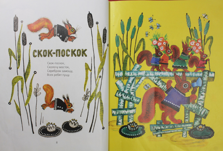  Они дерутся.
Бар. Гаргантюа для меня!
Жена. Ему, Ральф, ему: поддержи великана, выставь вперед ногу, Ральф!
цит. Фальсифицируй удар, Ральф, фальсифицируй удар; великан лежит открытым с левой стороны.
Жена. Не уносить, не уносить еще; там, мальчик. О, Ральф почти убит, Ральф почти убит!
Ральф. Сюзан, вдохнови меня, а теперь вставай.
Жена. Вверх, вверх, вверх, вверх, вверх, так что, Ральф; долой его, долой его, Ральф!
цит. Тащи его через бедро, мальчик.
Жена. Вот, мальчик; убей, убей, убей, убей, убей, Ральф!
цит. Нет, Ральф, сначала выведи из него все.
Ральф. Самонадеянный человек, посмотрите, какой отчаянный конец
Твое предательство привело тебя; справедливые боги,
Кто никогда не процветает тем, кто их презирает,
За все злодейства, которые ты совершил
Рыцарям и дамам, теперь заплатили вам домой
Клянусь моей жесткой рукой, авантюрный рыцарь.![