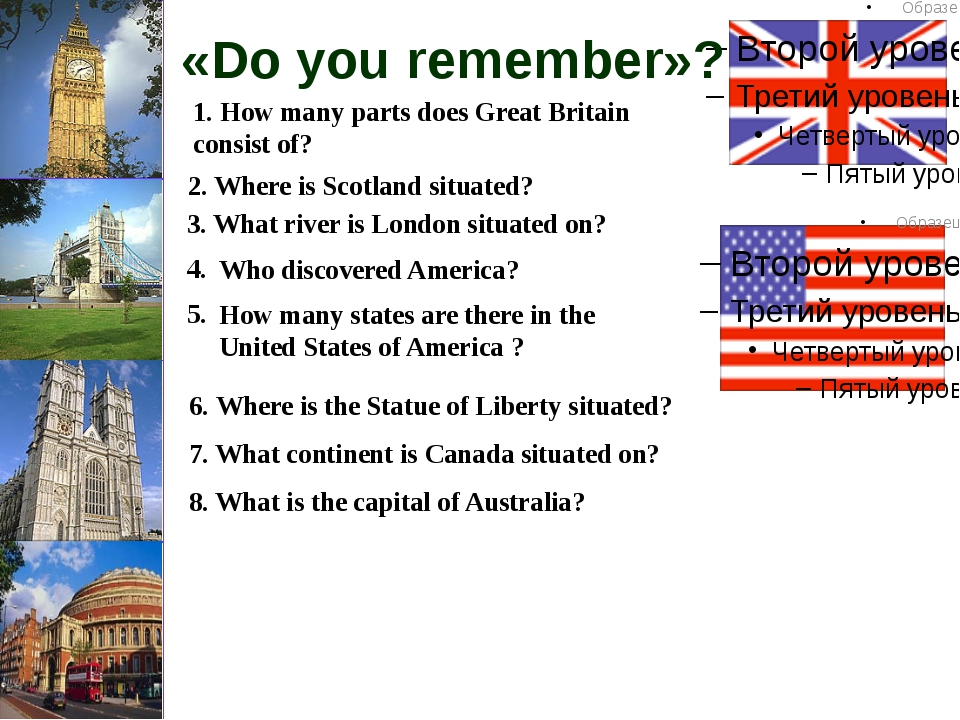 Uk вопросы. Вопросы про Великобританию. Вопросы по теме Великобритания на английском языке. Вопросы о Великобритании на английском.