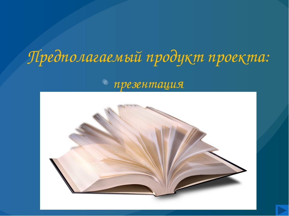 Посвящение в читатели 1 класс в библиотеке презентация