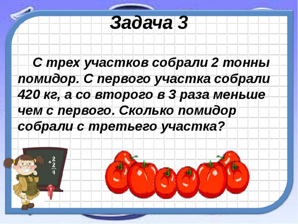 Задачи для математических школ 5 класс