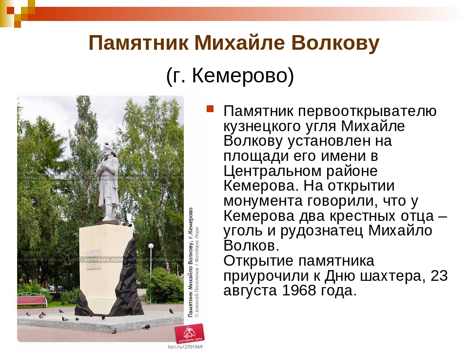 Проект город кемерово