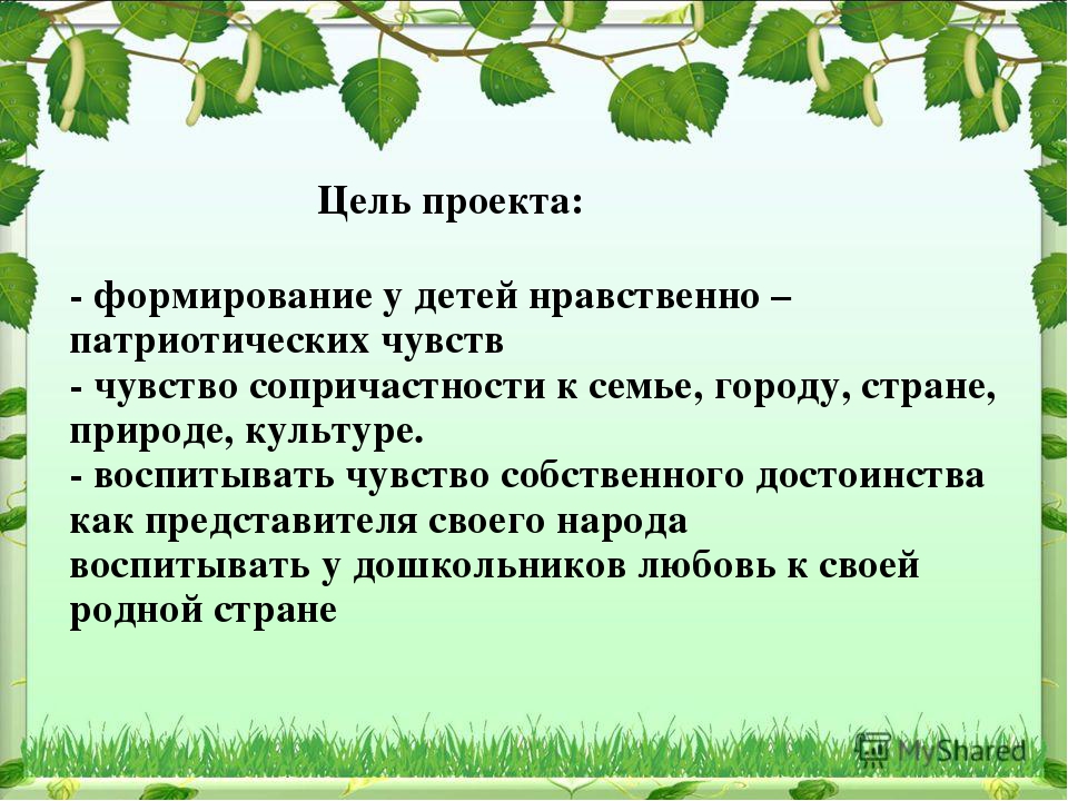 Стихотворение картинка детства взгляд на вопросы нравственности