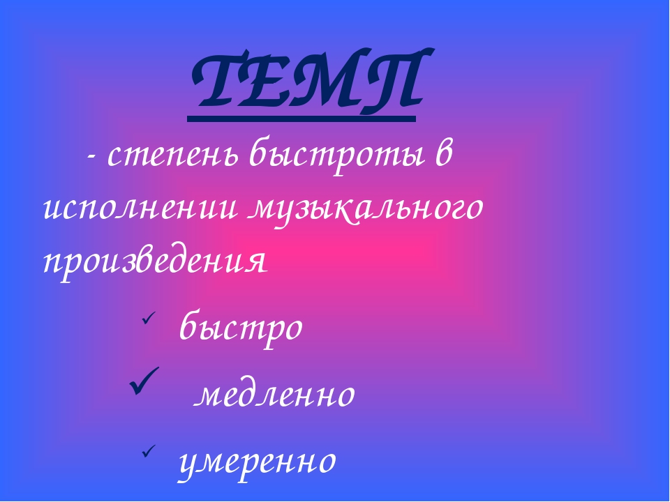 Песня цветика