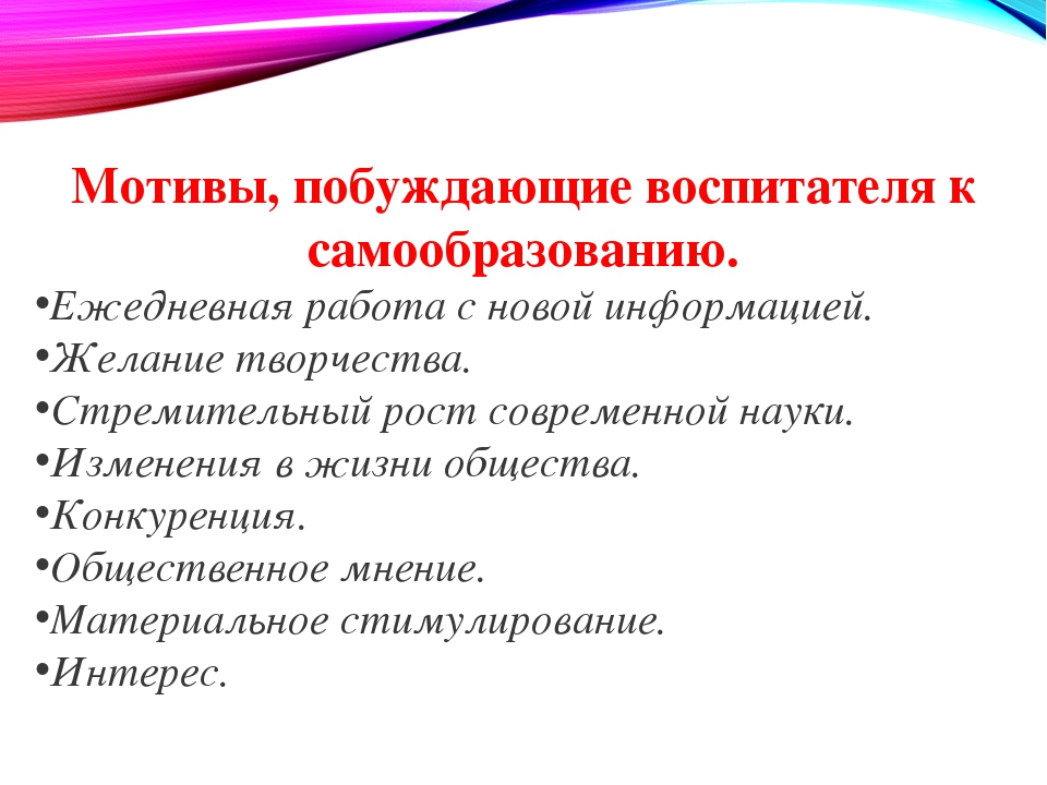 Проект по самообразованию воспитателя второй младшей группы