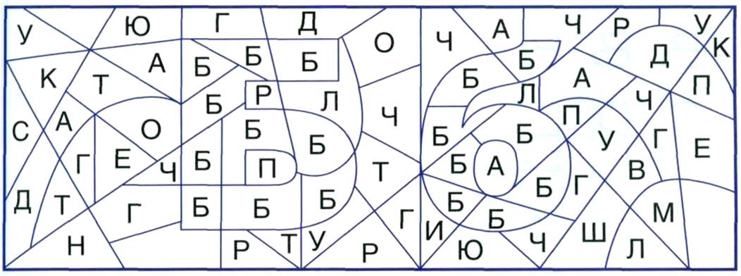 Найти слова на картинке на букву п