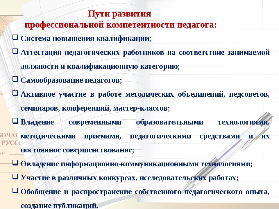 Как информационные технологии помогают преподавателям в разработке и реализации учебных планов