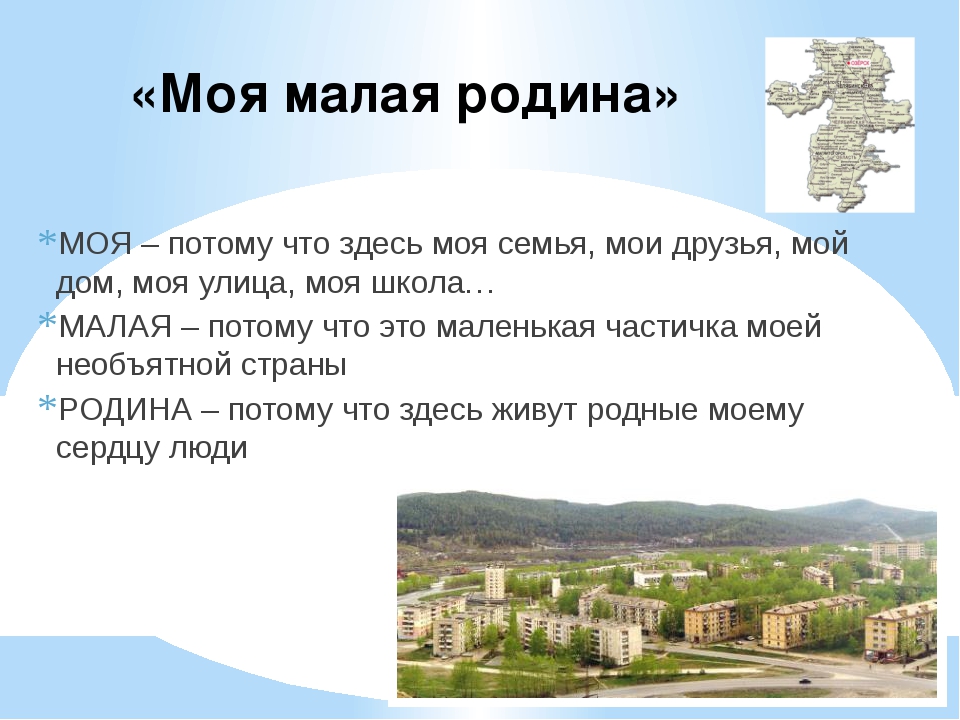 Страны мира план урока