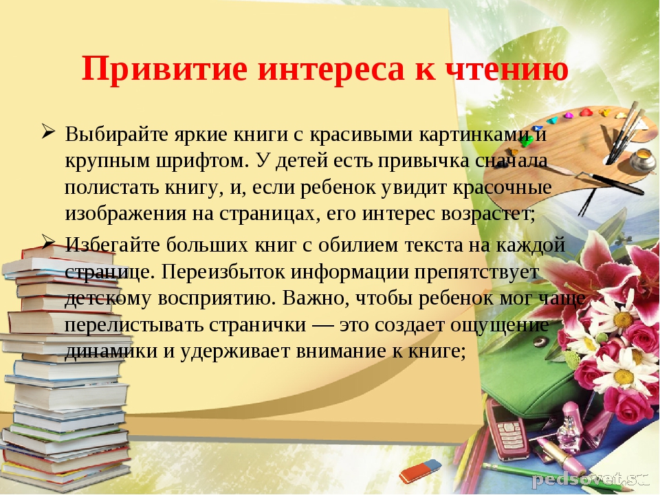 5 класс собрание первое. Родительское собрание в 1 классе. Презентация родительское собрание 1 класс. Родительское собрание 3 класс 1 четверть. Родительское собрание 3 класс 1 четверть презентация.