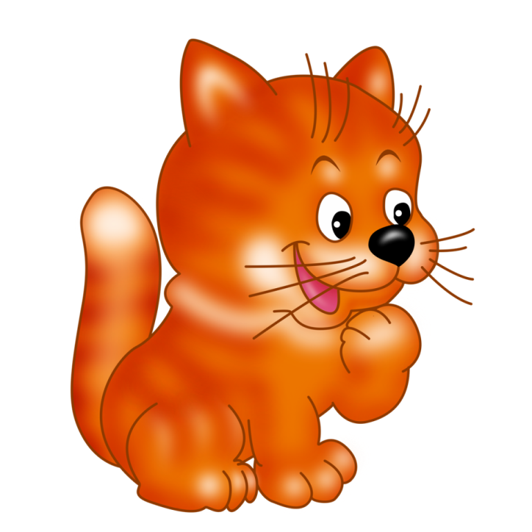 Киса для детей. Мультяшный кот. Котик картинка для детей на прозрачном фоне. Рыжий кот мультяшный. Кошечка для детей.