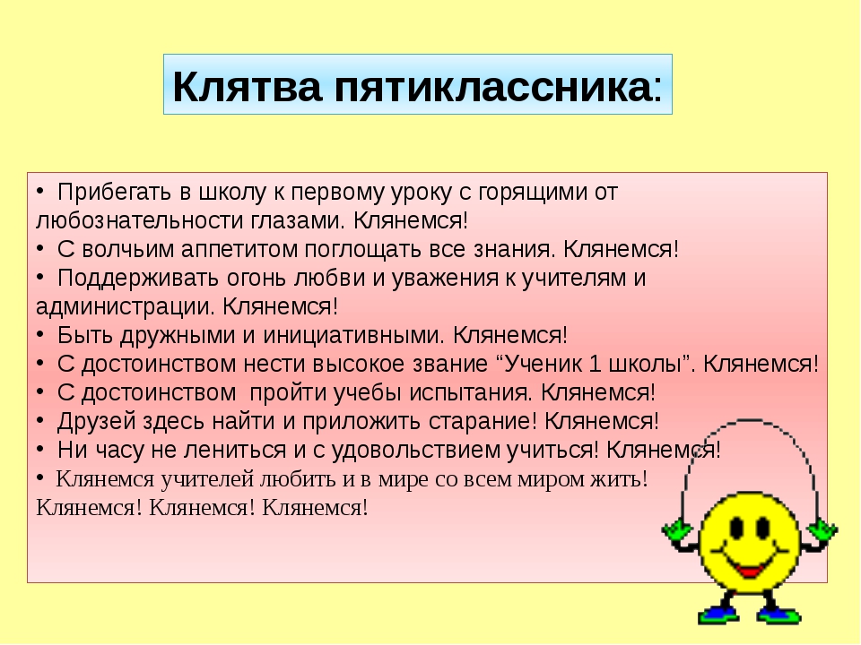 Укажите жизненные ситуации в которых осуществляется передача информации пятиклассник рисует природу