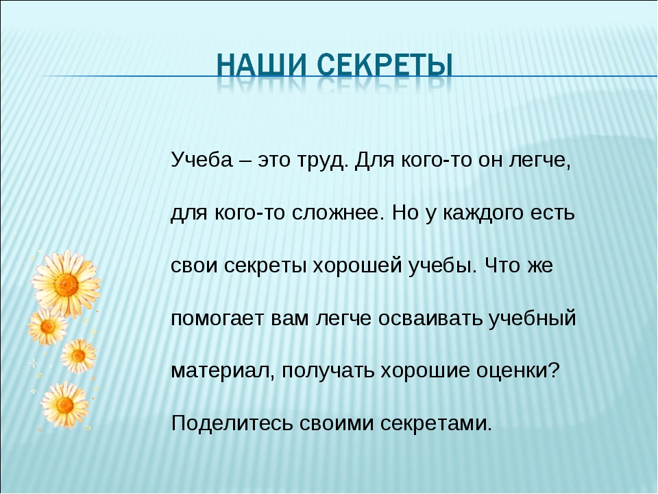 Труд 5 класс. Учеба это труд. Является учёба трудом. Классный час учеба наш главный труд. Учеба наш главный труд презентация.