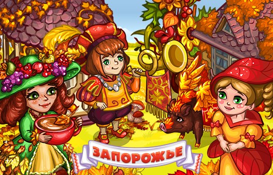 Проект выходи играть