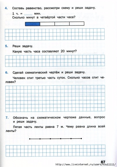 Задачи третьей класс. Тренажёр по математике 4 класс решение задач. Задачи для 4 класса по математике тренажер. Тренажер текстовые задачи 2 класс. Решение задач 3 класса по математике тренажер.