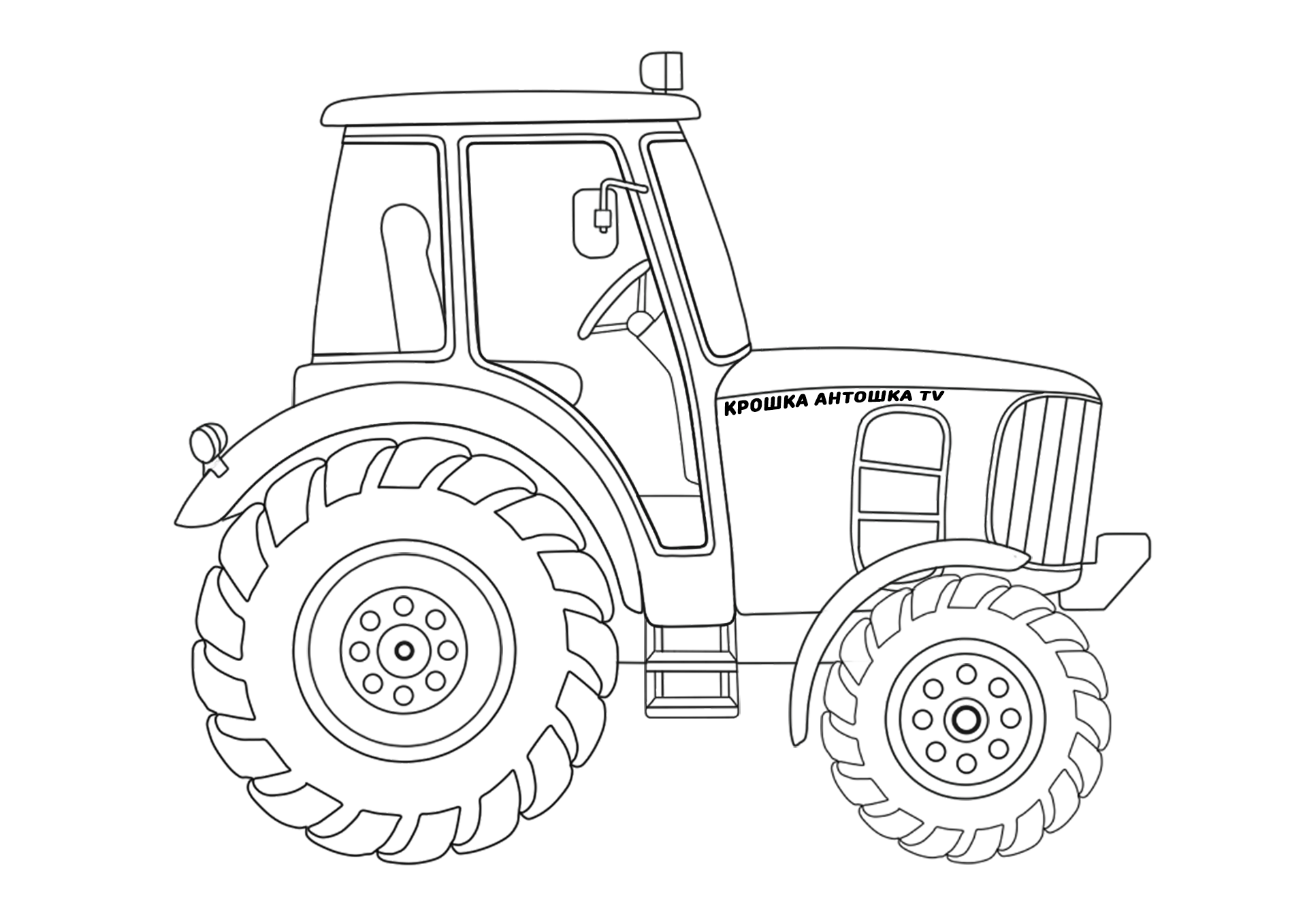 Трактор раскраска распечатать. Трактор т 40 раскраска. Раскраска для малышей. Трактор. Распечатка тракторов для детей. Трактор трафарет для рисования.