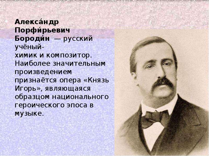 Мелодии каких народных песен использовал стравинский в первой и четвертой картинах балета