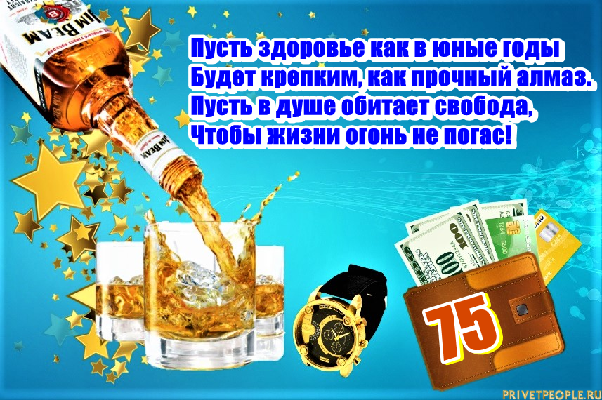 Стол на юбилей 30 дома