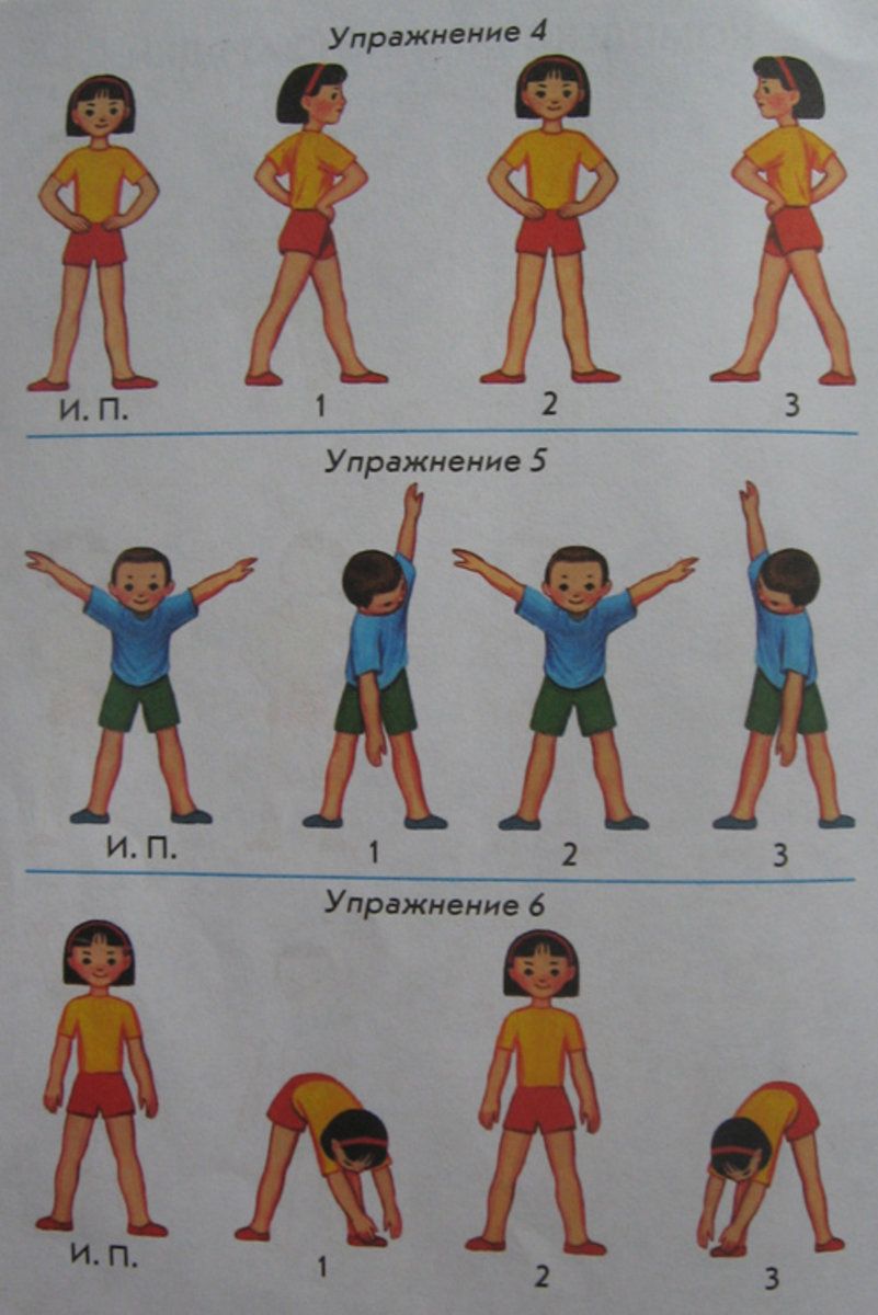 Картинки зарядка для детей дошкольного возраста