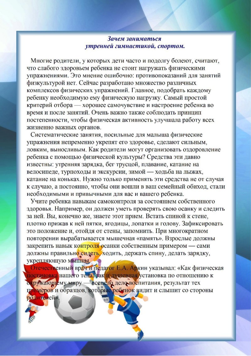 Картинки по правовому воспитанию в детском саду