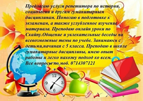 Первое собрание для родителей будущих первоклассников о чем говорить с презентацией