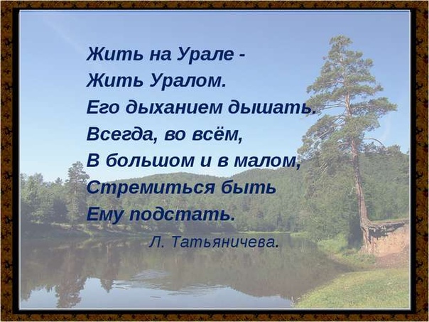 Вечор ты помнишь вьюга злилась на мутном небе мгла носилась картинка