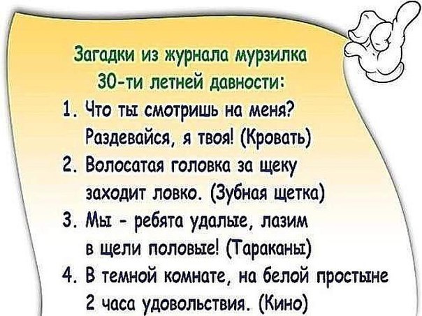 Какие загадки знают современные школьники проект 5 класс