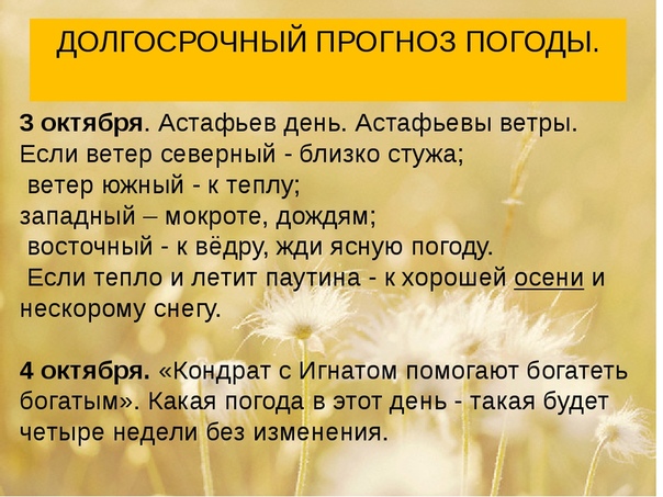 План по астафьеву