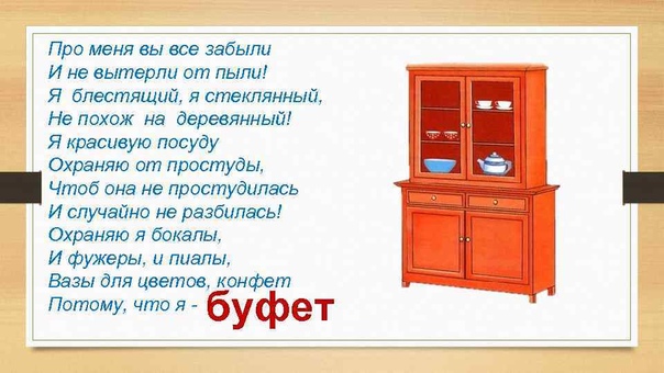 Придумай монолог домашнего компьютера чтобы его можно было включить в содержание сказки