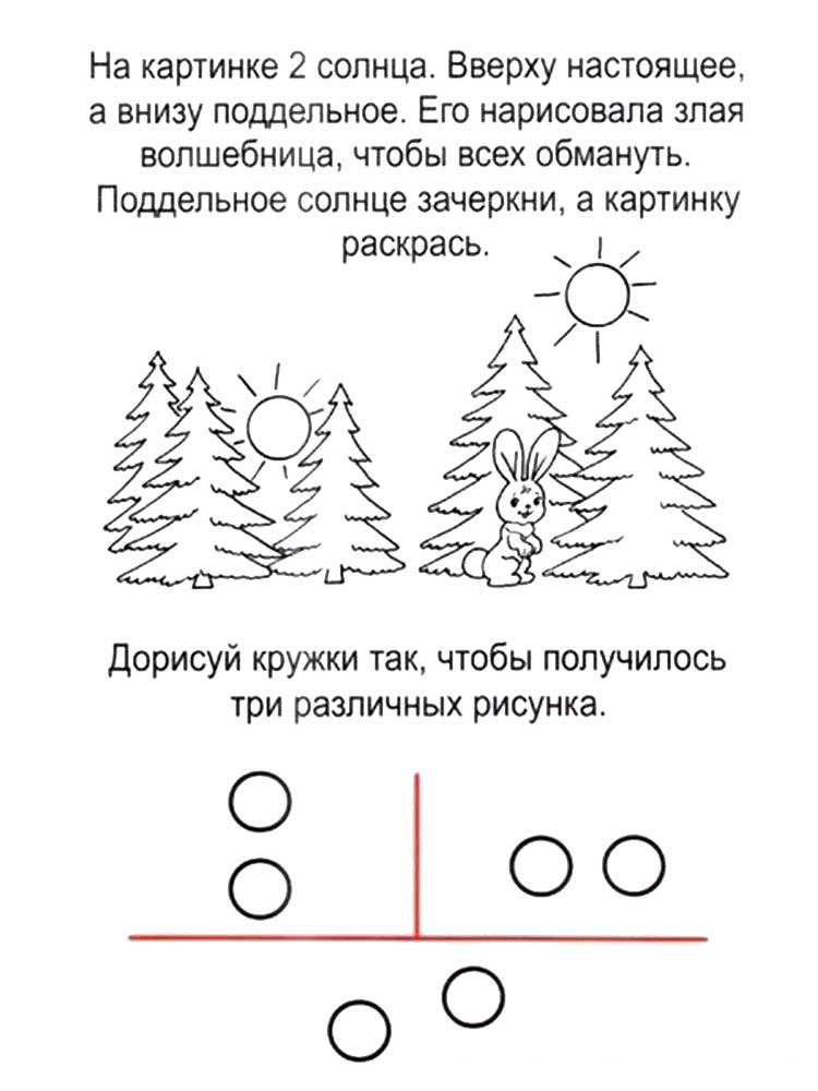 Сколько смартфонов можно зарядить одновременно загадка на картинке