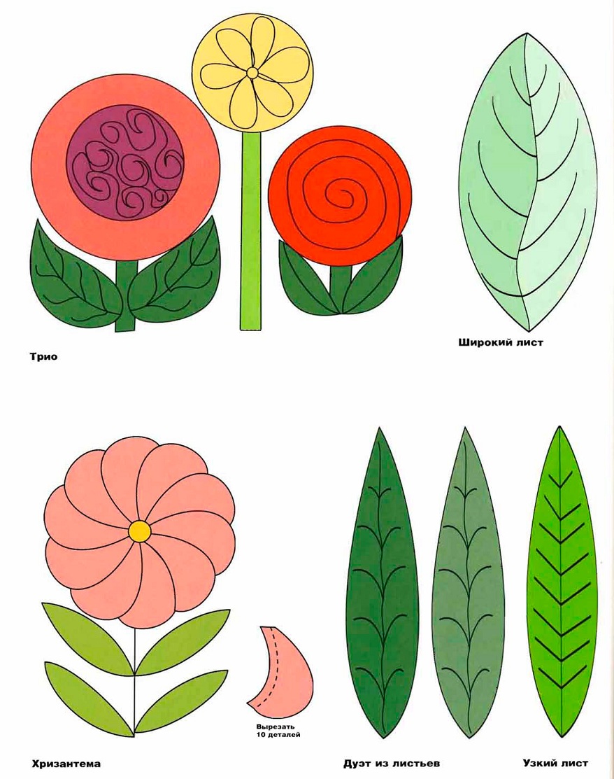 Аппликация цветы картинки
