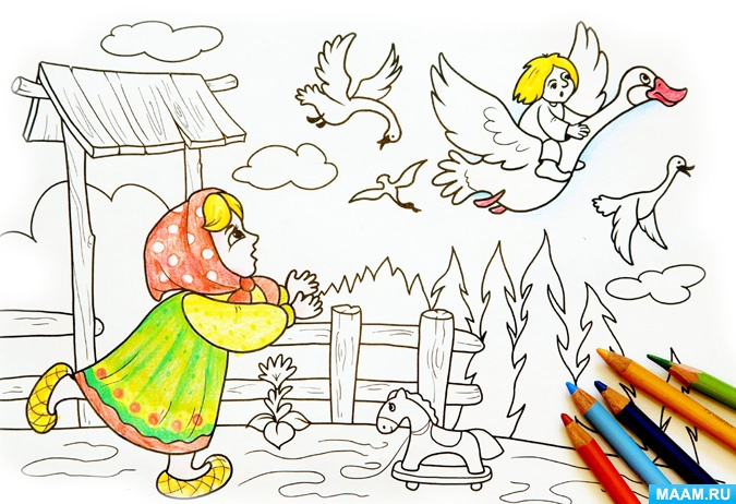 Картинка гуси лебеди для детей из сказки