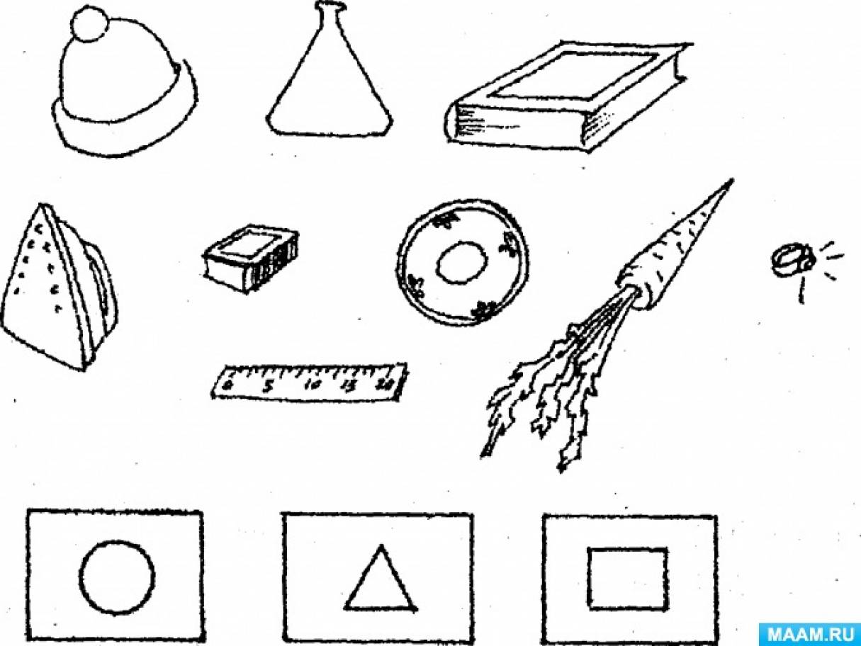 На какую фигуру похож предмет картинки для детей