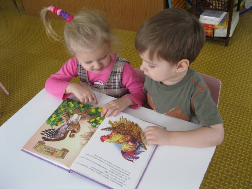 Чтение мл группа. Художественная литература в детском саду. Чтение художественной литературы для детей в детском саду. Художественное чтение в детском саду. Дети рассматривают иллюстрации.