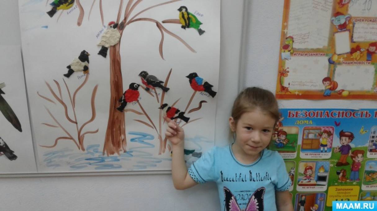 Неделя птицы средняя. Птицы для детского сада. Неделя птиц в детском саду. Тематический день птиц в подготовительной группе. Рисование в ДОУ на тему птицы.