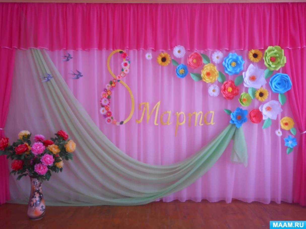 Оформление зала для праздника день матери