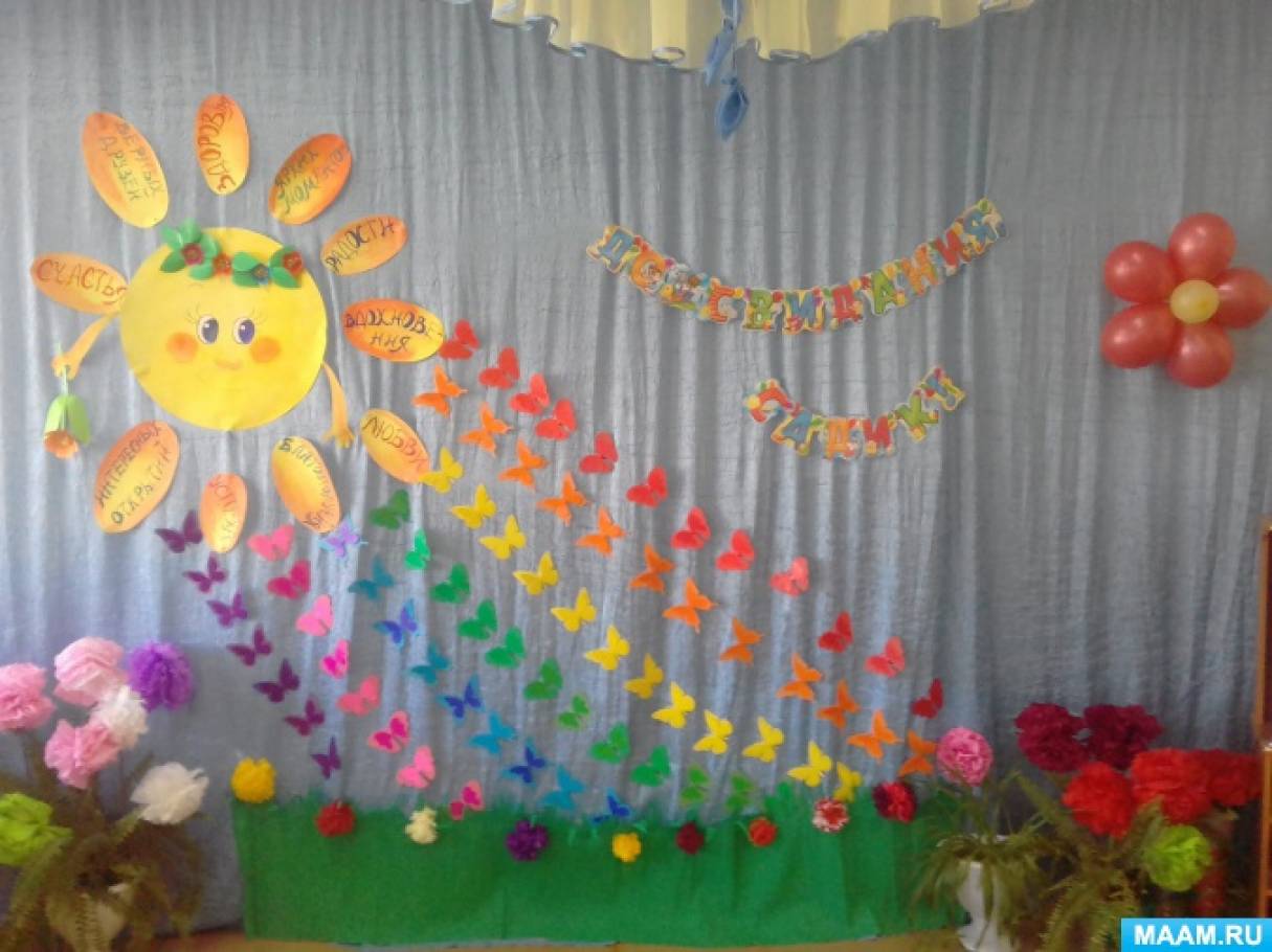 Оформление зала к дню рождения детского сада