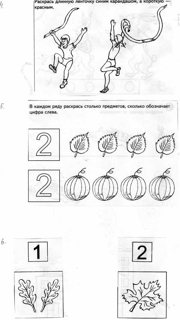 Нахождение цифр на картинке