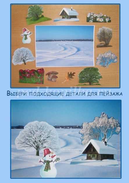 Беседы о художниках и картинах дидактические игры по изодеятельности в подготовительной группе