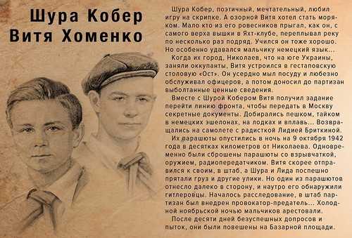 Картинки стихи о войне 1941 1945 года