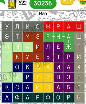 Филворды темы архитектура