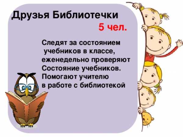 В классе 9 мальчиков а девочек на 4 меньше сколько девочек в классе схема