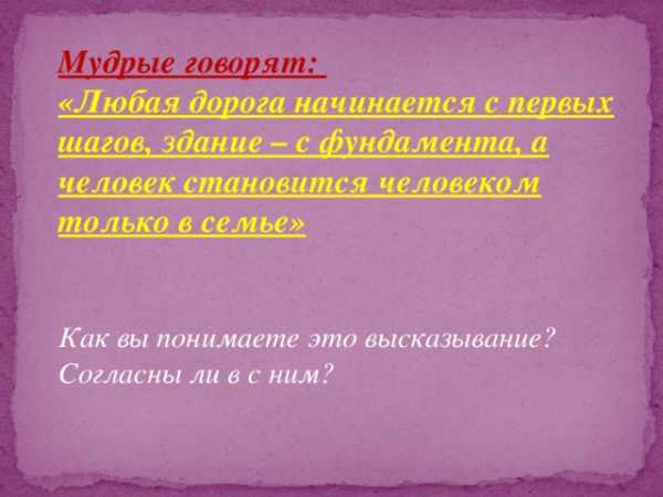 Представьте что вы делаете презентацию к уроку обществознания по теме инфляция один из слайдов