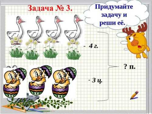 Напишите для робота программы которые решают задачи представленные на рисунках