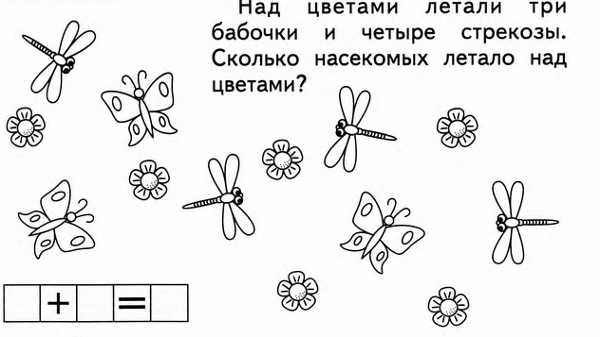 Сделай рисунки к задачам и реши их